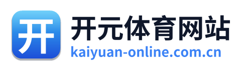 开元体育网站